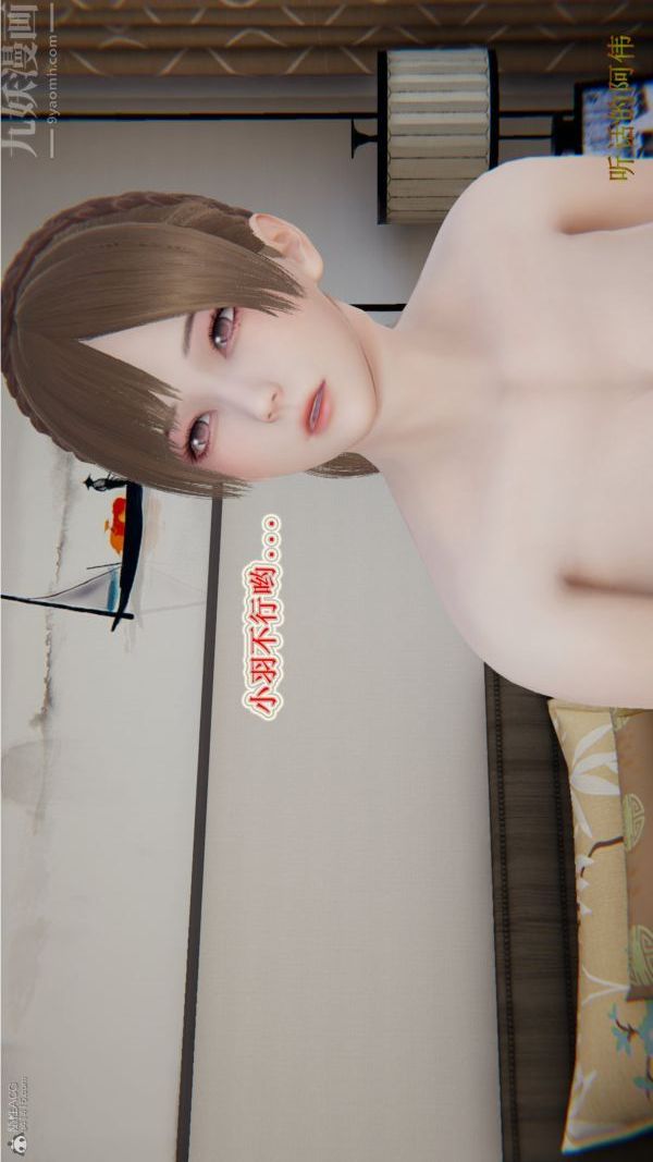 [3D]血玫瑰之我的杀手美母第01章-02话