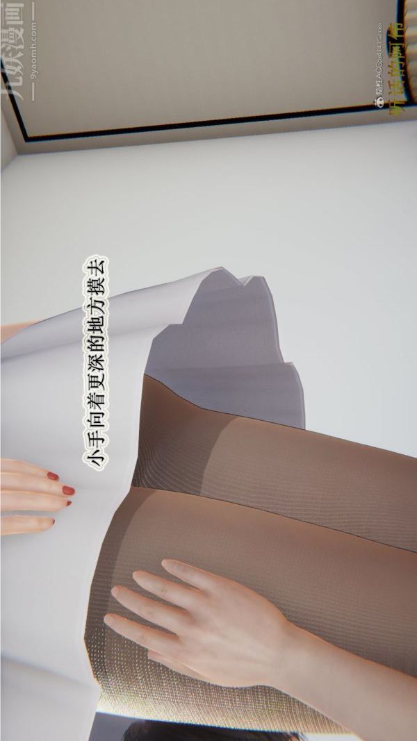 [3D]血玫瑰之我的杀手美母第01章-02话