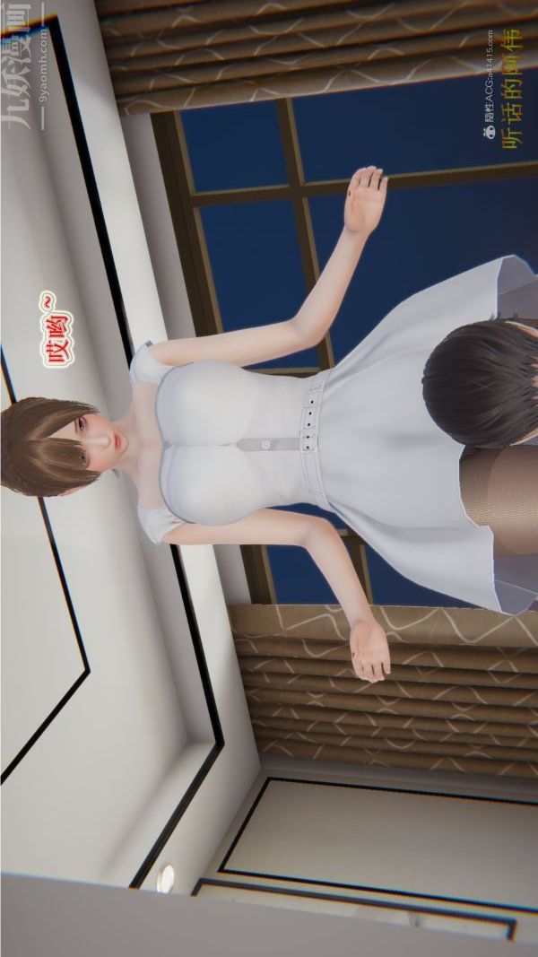 [3D]血玫瑰之我的杀手美母第01章-02话