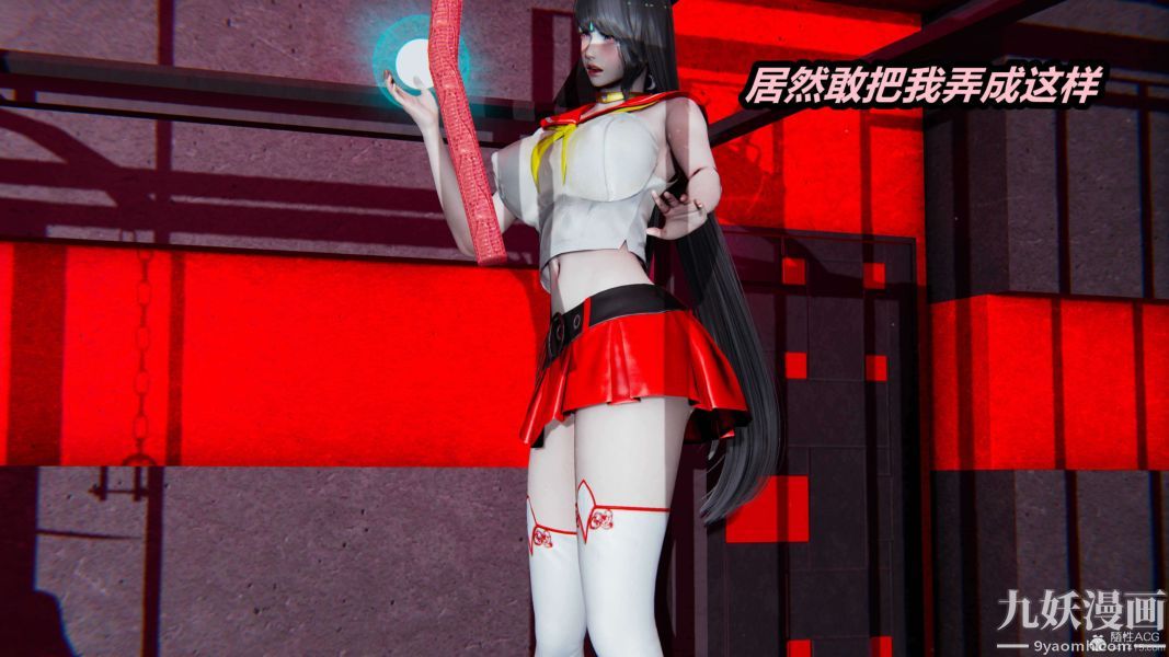 [3D]逆转第一季[完整版]第26章【第09话】