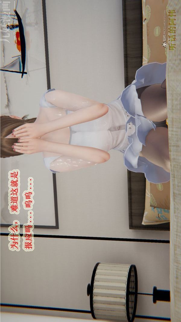 [3D]血玫瑰之我的杀手美母第01章-02话