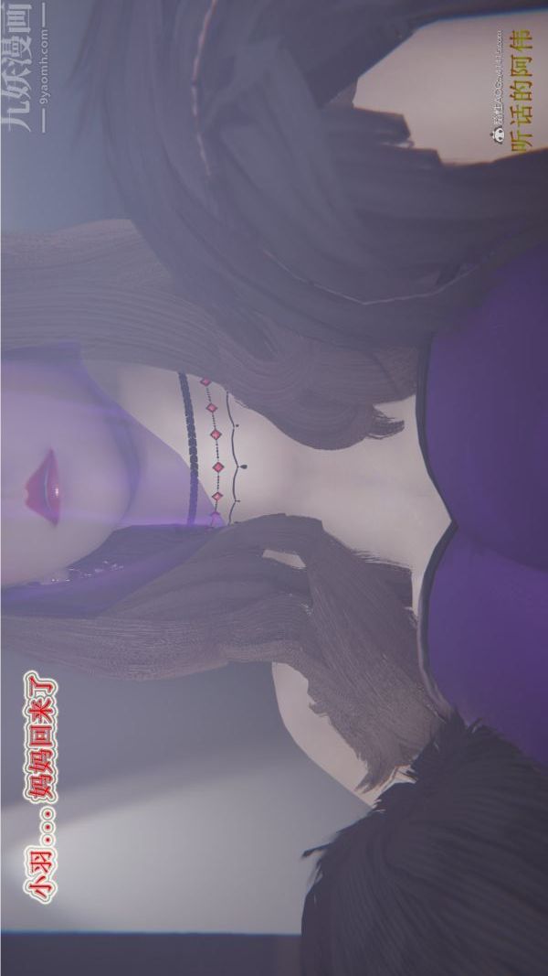 [3D]血玫瑰之我的殺手美母第01章-02話