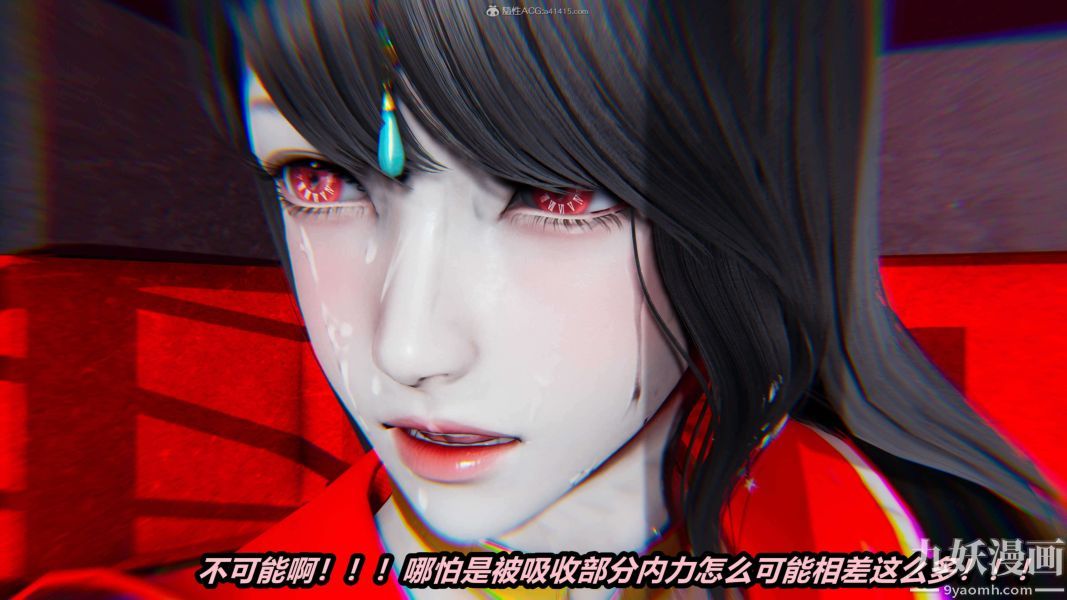 [3D]逆转第一季[完整版]第26章【第09话】