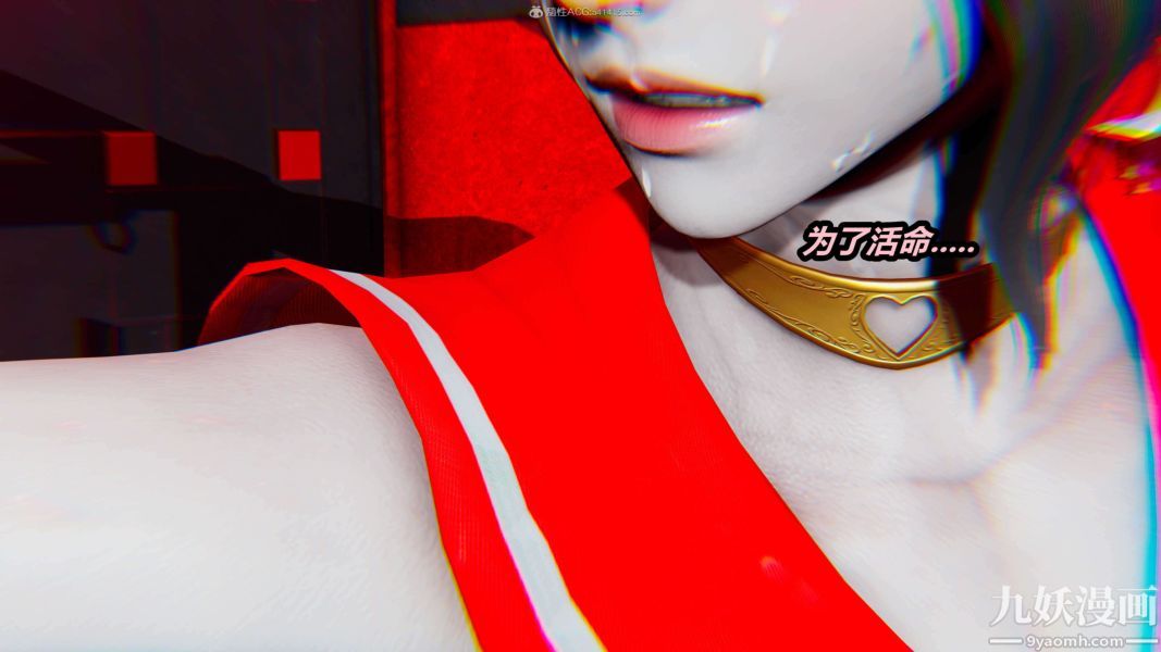 [3D]逆轉第一季[完整版]第26章【第09话】