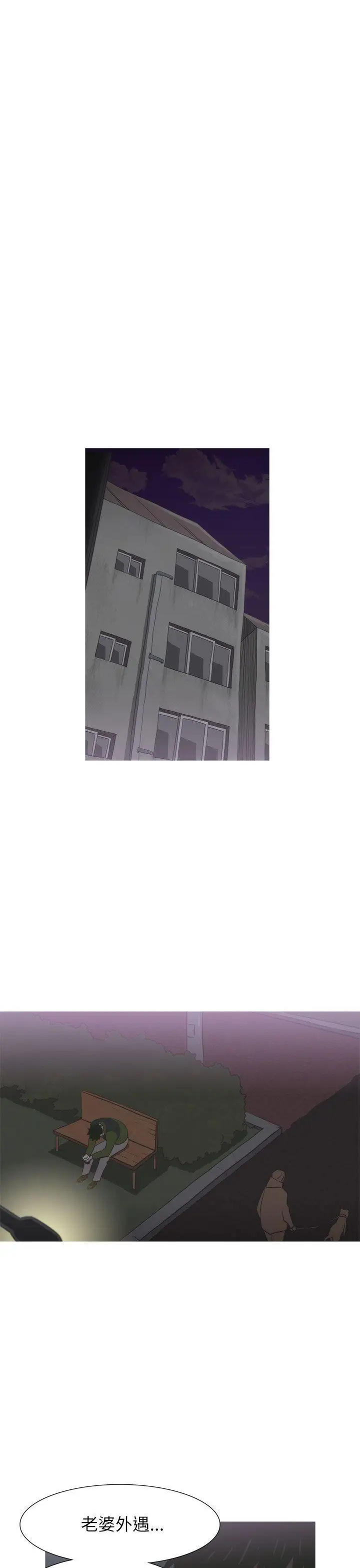 蛇精潮穴第17话