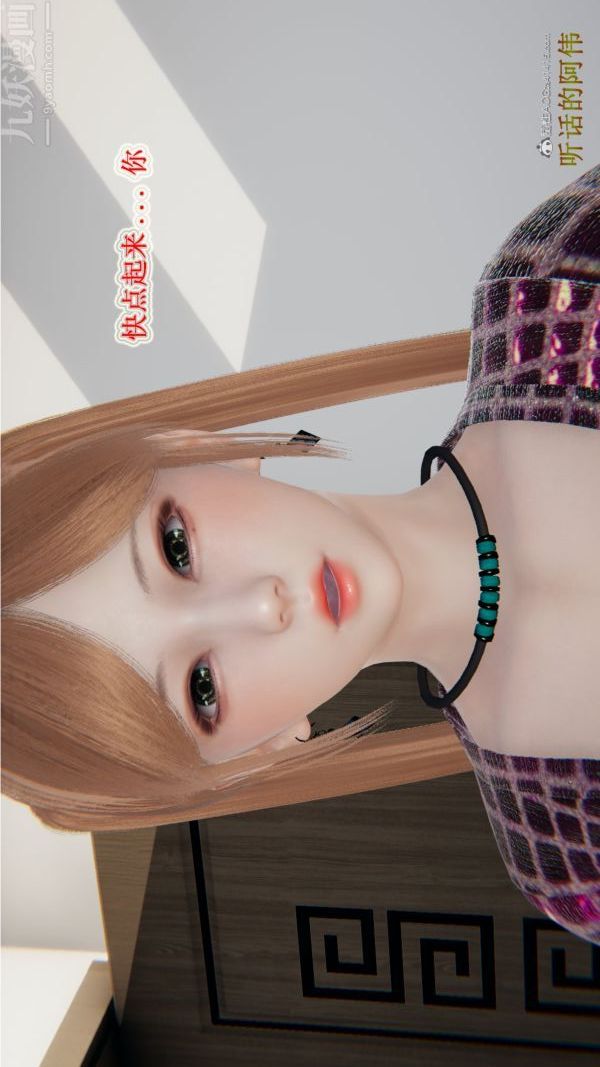 [3D]血玫瑰之我的杀手美母第01章-03话