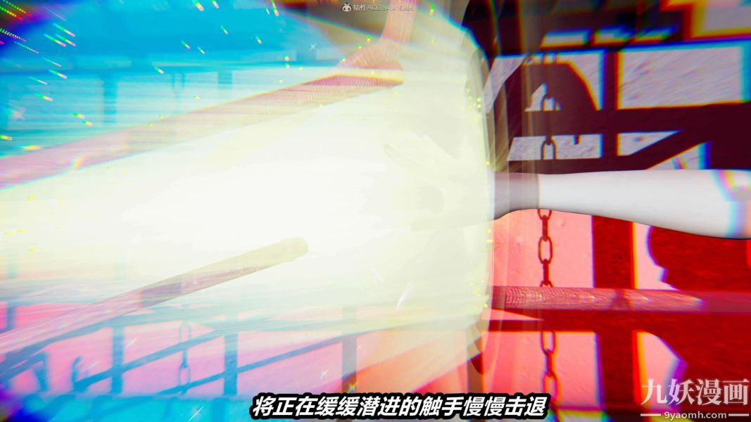 [3D]逆转第一季[完整版]第26章【第09话】