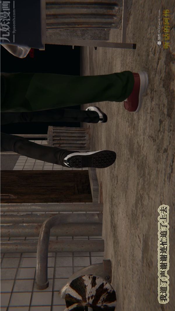 [3D]血玫瑰之我的殺手美母第01章-03話