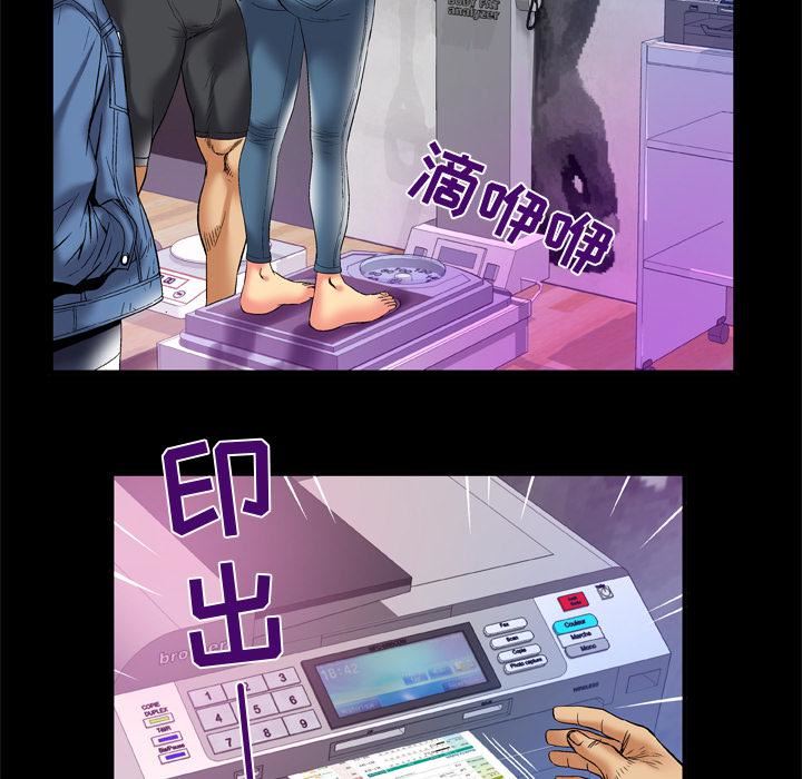 妻子的情人第58话