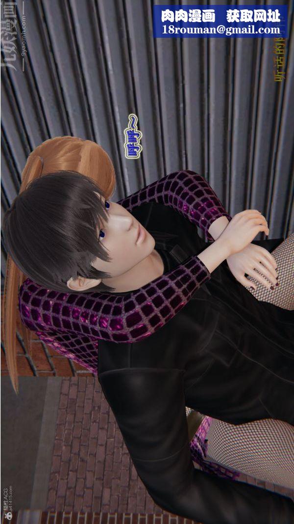 [3D]血玫瑰之我的殺手美母第02章-01話