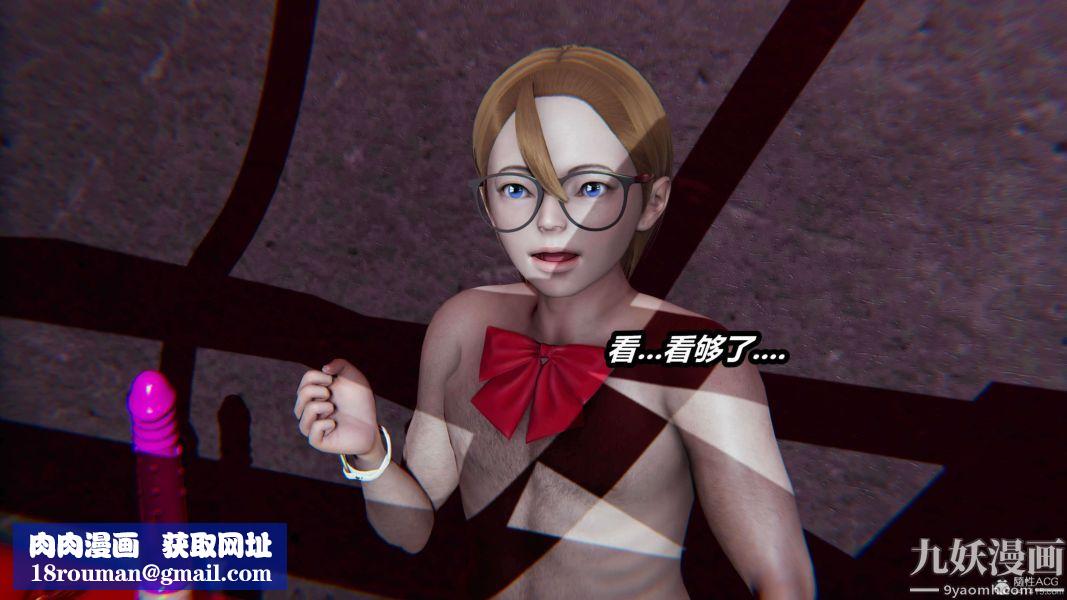 [3D]逆转第一季[完整版]第26章【第10话】