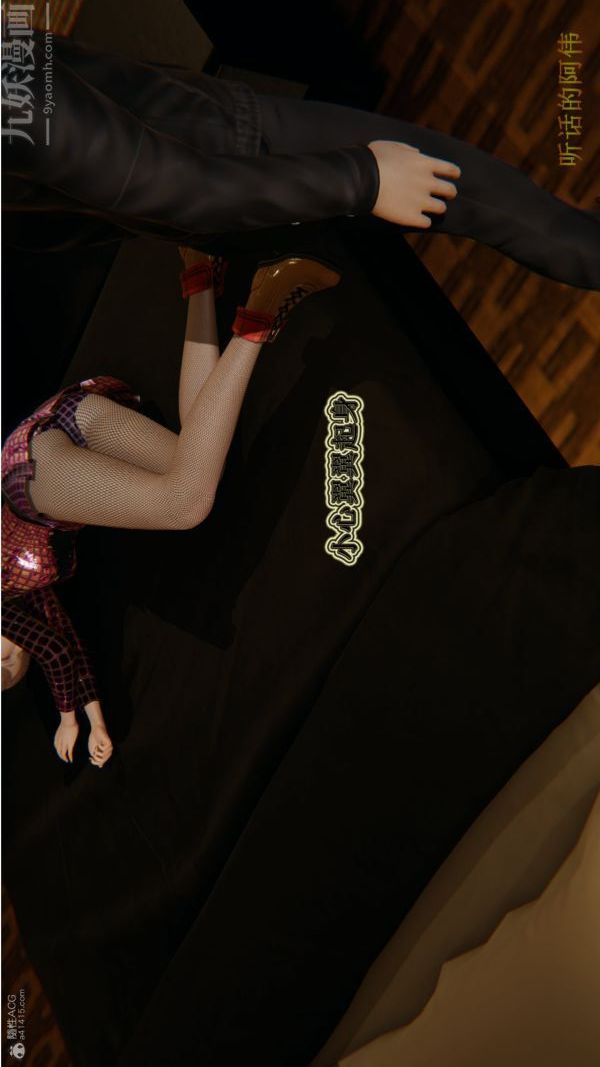 [3D]血玫瑰之我的杀手美母第02章-01话