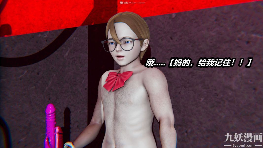 [3D]逆转第一季[完整版]第26章【第10话】