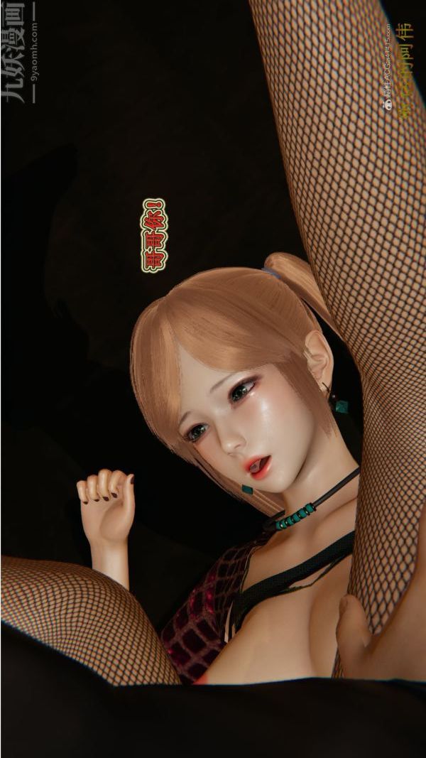 [3D]血玫瑰之我的殺手美母第02章-01話