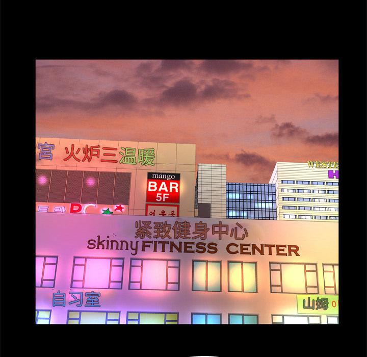 妻子的情人第59話