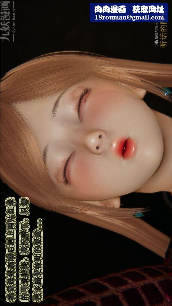 [3D]血玫瑰之我的杀手美母第02章-02话