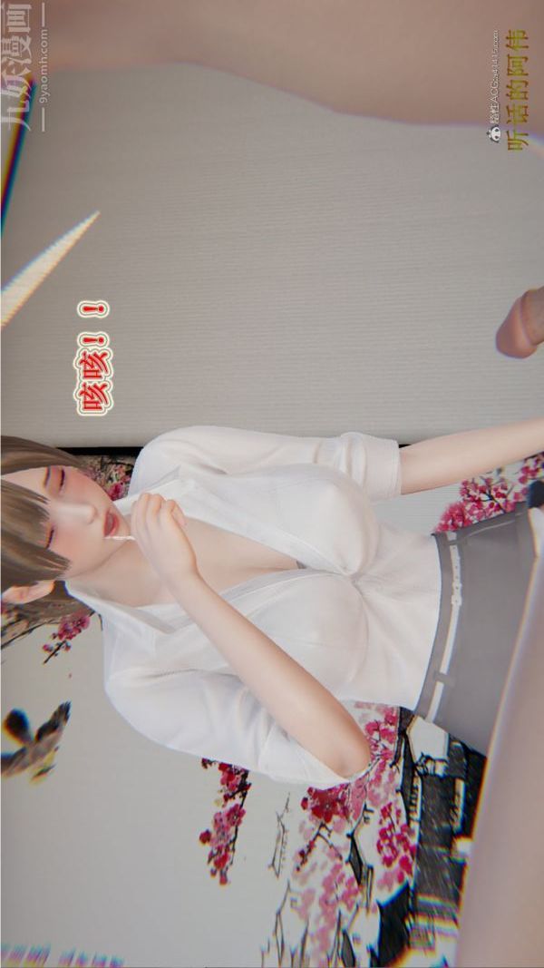 [3D]血玫瑰之我的杀手美母第02章-02话