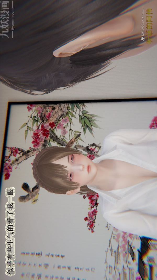 [3D]血玫瑰之我的殺手美母第02章-02話