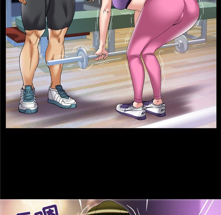 妻子的情人第59话