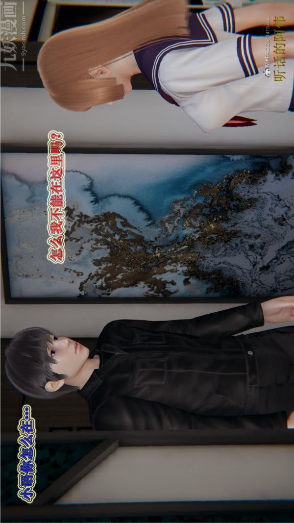 [3D]血玫瑰之我的殺手美母第02章-02話