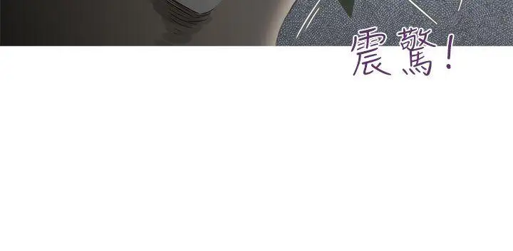 蛇精潮穴第20话