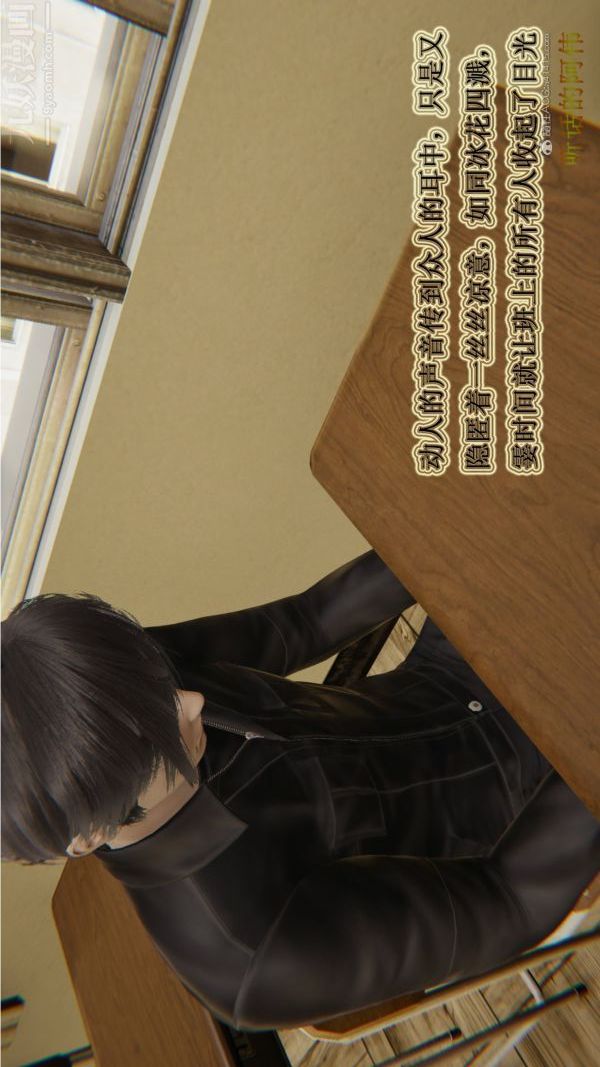 [3D]血玫瑰之我的杀手美母第02章-03话