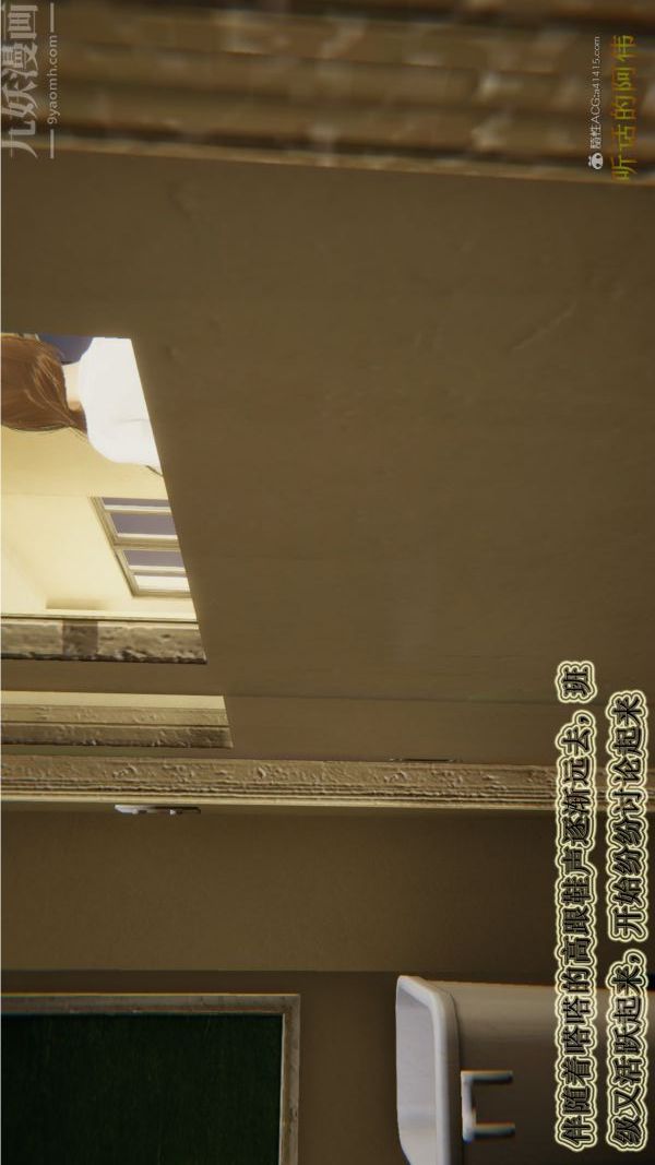 [3D]血玫瑰之我的殺手美母第02章-03話