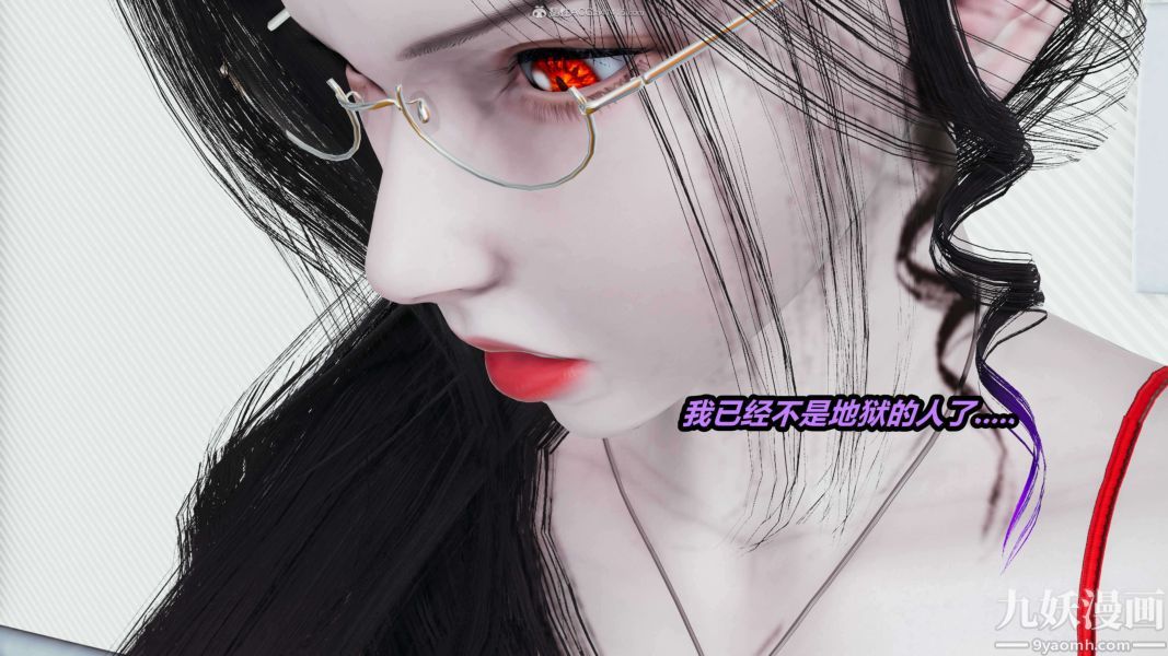 [3D]逆转第一季[完整版]第27章【第01话】