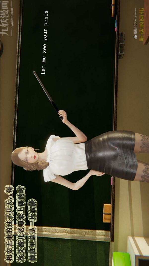 [3D]血玫瑰之我的杀手美母第02章-03话