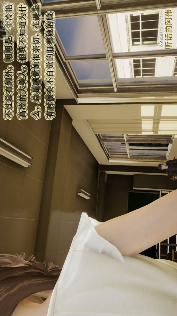 [3D]血玫瑰之我的杀手美母第02章-03话