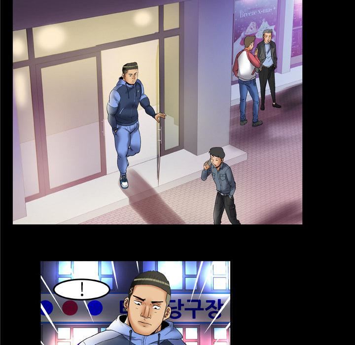 妻子的情人第59话