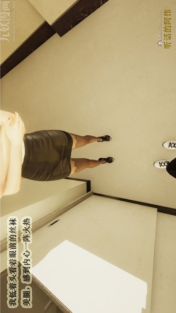 [3D]血玫瑰之我的杀手美母第02章-03话