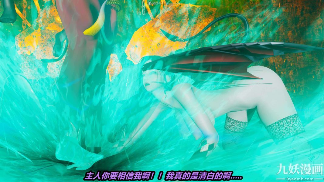 [3D]逆轉第一季[完整版]第27章【第01话】