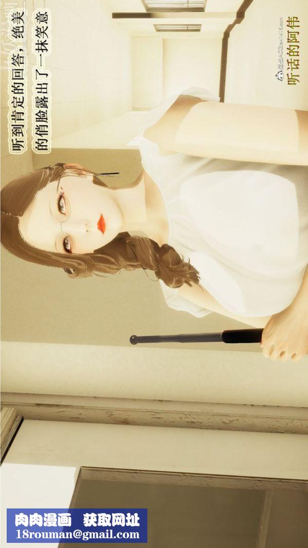 [3D]血玫瑰之我的杀手美母第02章-03话