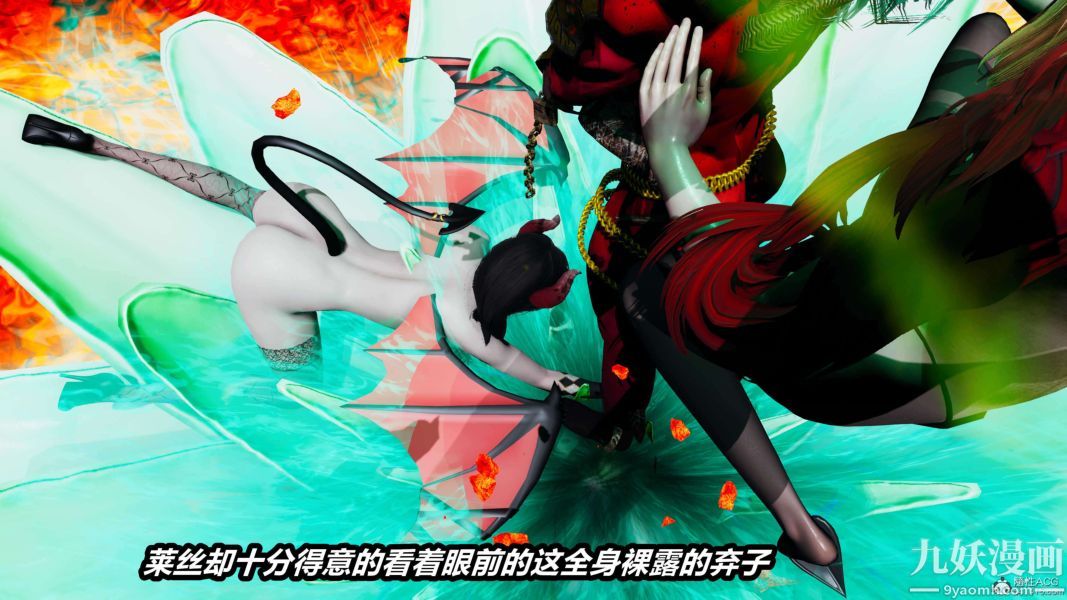 [3D]逆转第一季[完整版]第27章【第02话】