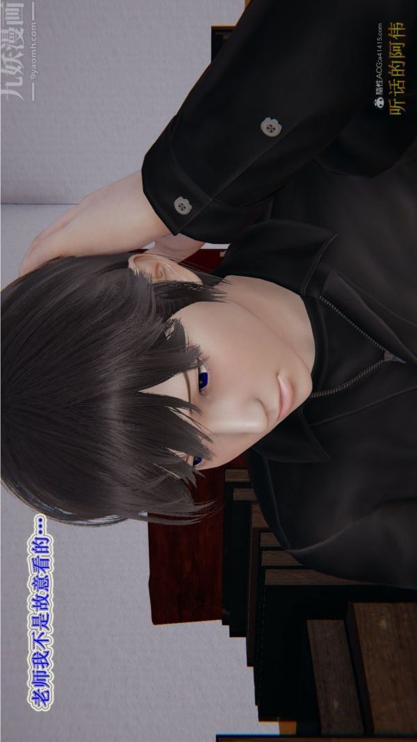 [3D]血玫瑰之我的殺手美母第02章-03話