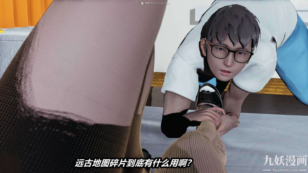 [3D]逆转第一季[完整版]第27章【第02话】