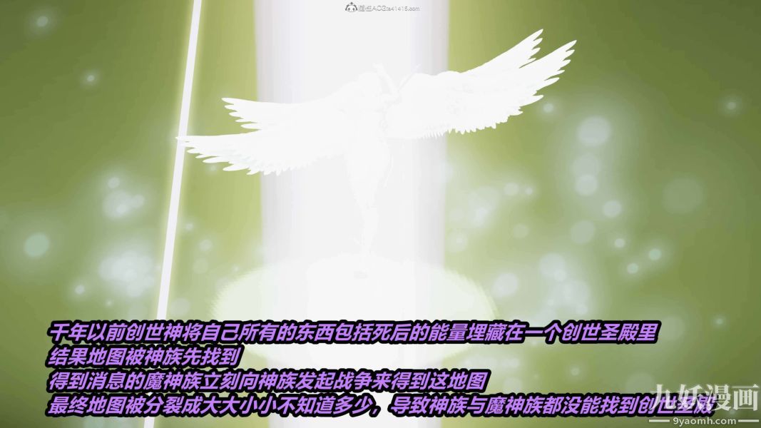 [3D]逆轉第一季[完整版]第27章【第02话】