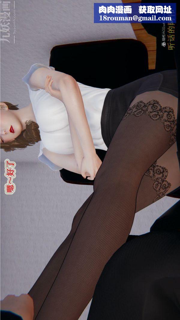 [3D]血玫瑰之我的杀手美母第03章-01话