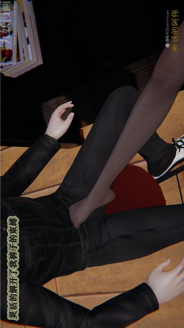 [3D]血玫瑰之我的杀手美母第03章-01话