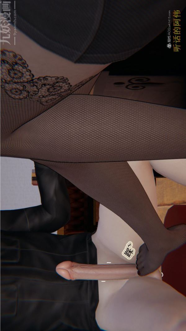 [3D]血玫瑰之我的殺手美母第03章-01話