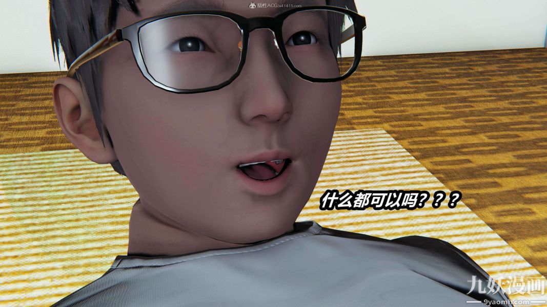 [3D]逆转第一季[完整版]第27章【第02话】