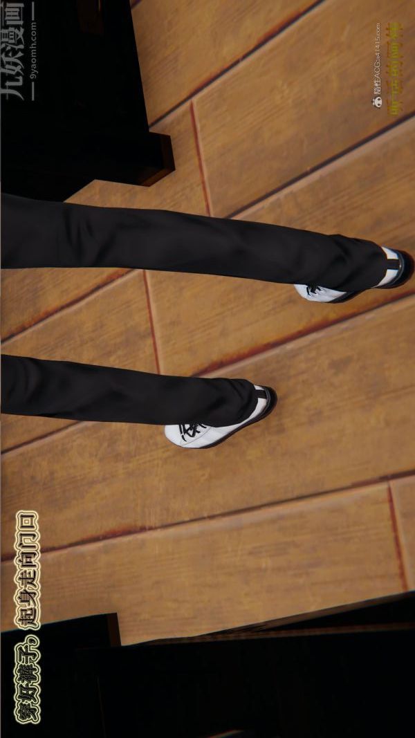 [3D]血玫瑰之我的杀手美母第03章-01话