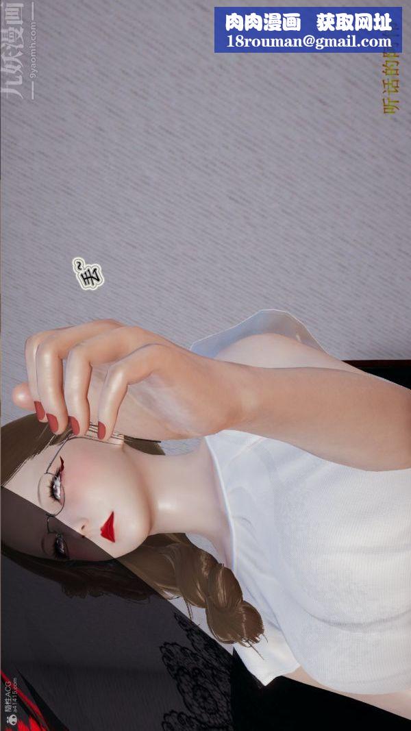 [3D]血玫瑰之我的殺手美母第03章-02話