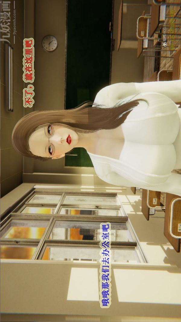 [3D]血玫瑰之我的杀手美母第03章-02话