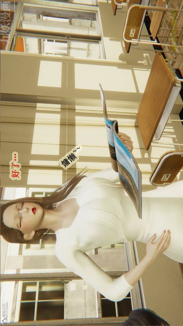 [3D]血玫瑰之我的殺手美母第03章-02話