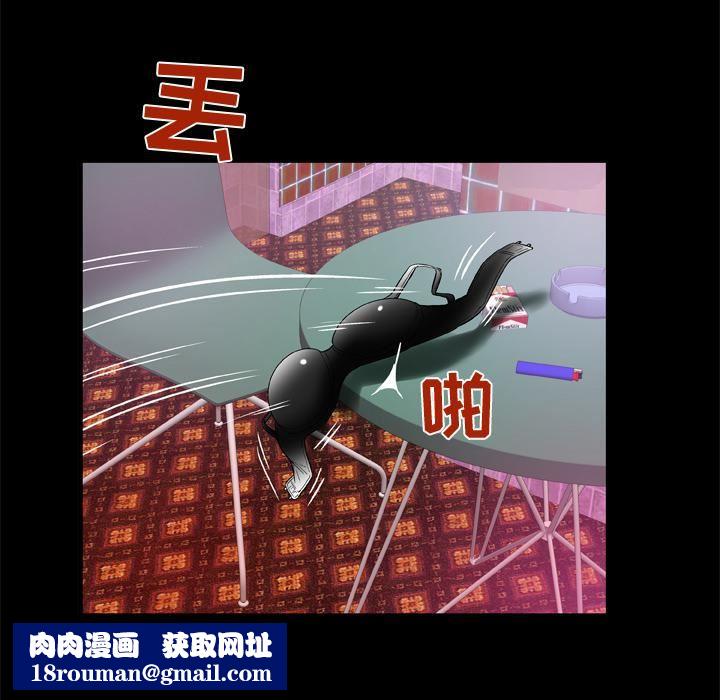 妻子的情人第60话