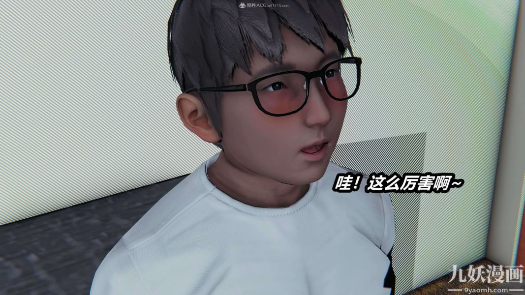 [3D]逆轉第一季[完整版]第27章【第03话】