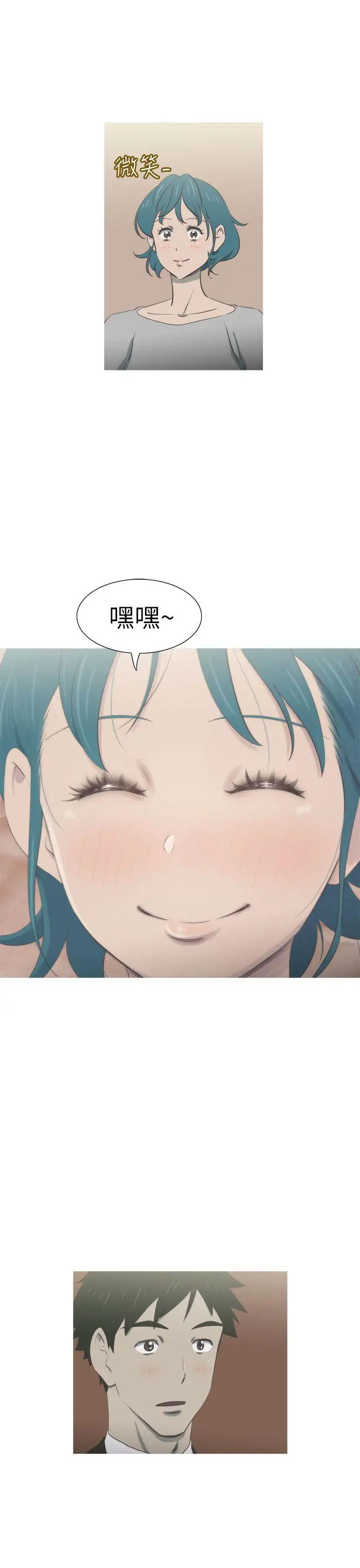 蛇精潮穴第23话