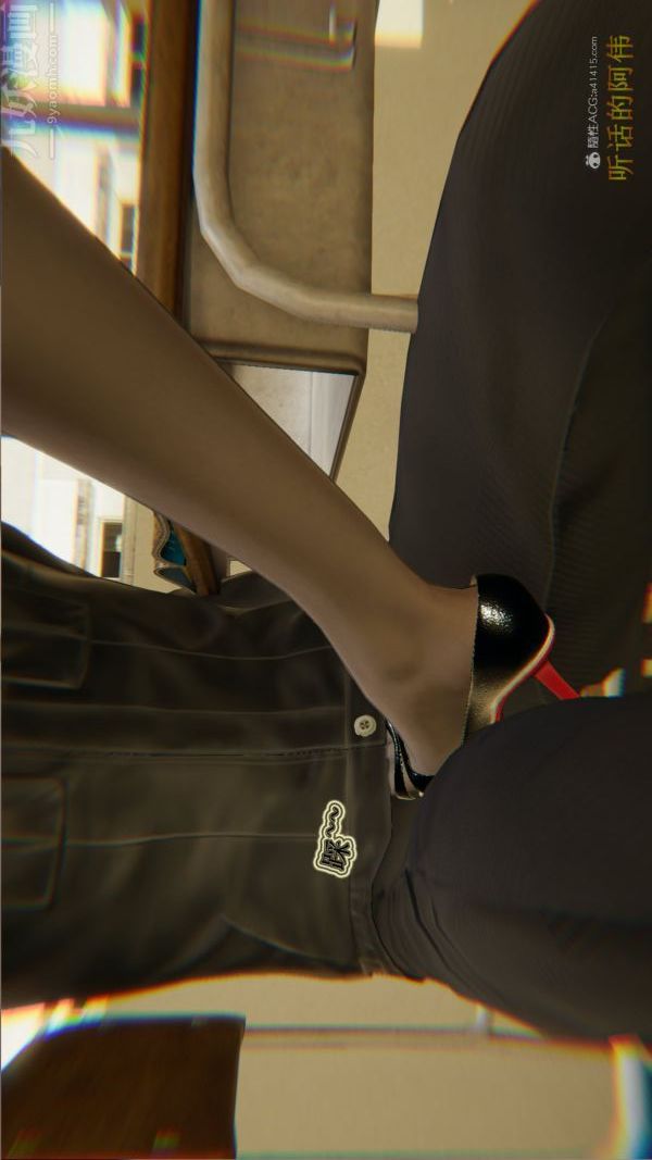 [3D]血玫瑰之我的殺手美母第03章-02話